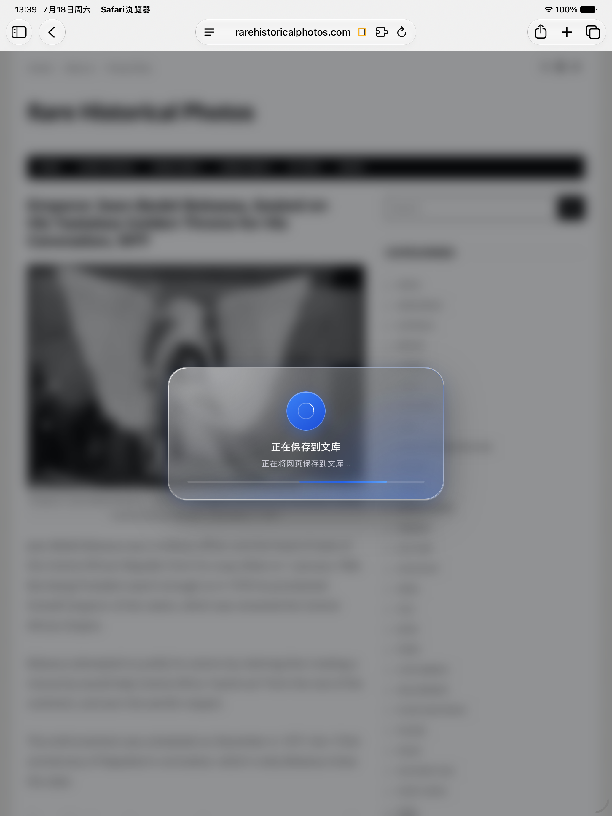 Zin Flow glass task interface: a frosted glass card overlaying the page showing save progress